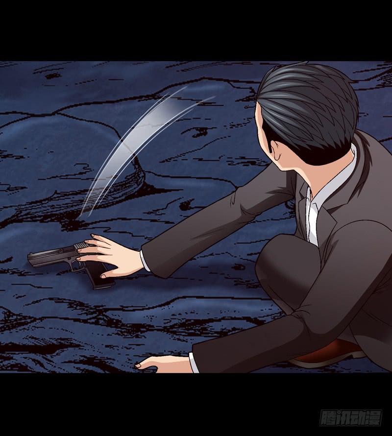 《做梦大师》我不会仁慈 第26页