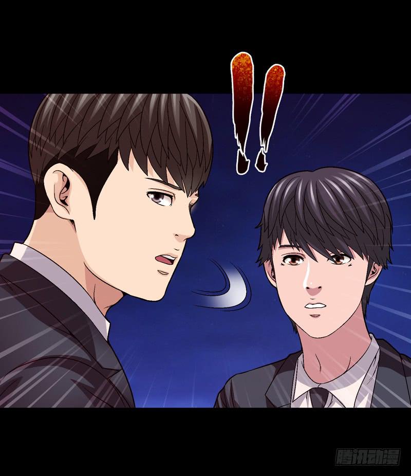 《做梦大师》我不会仁慈 第27页