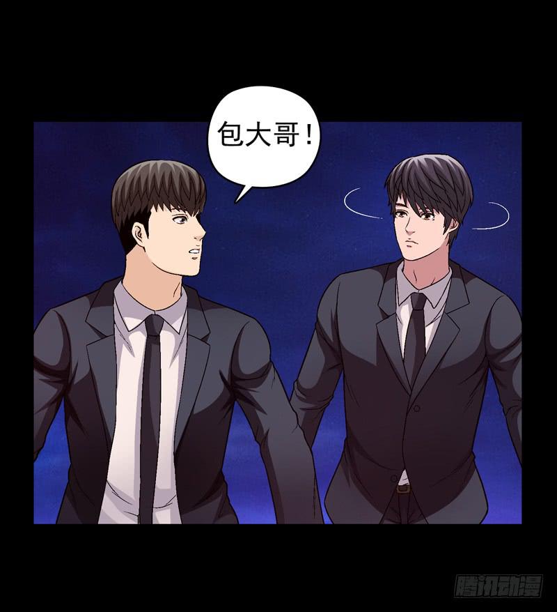 《做梦大师》我不会仁慈 第30页