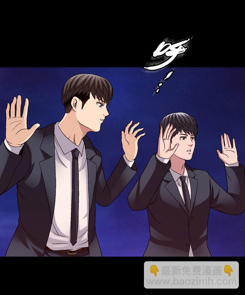 《做梦大师》我不会仁慈 第32页