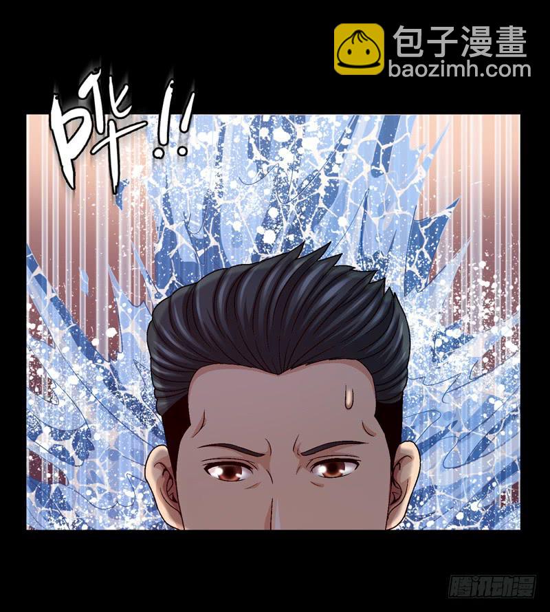《做梦大师》我不会仁慈 第35页