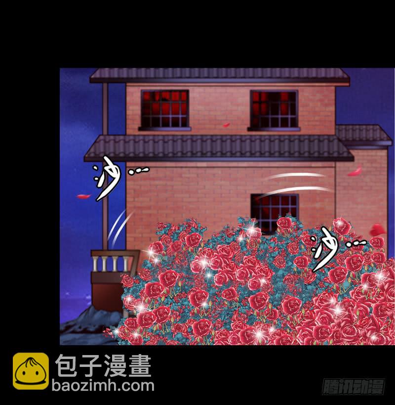 《做梦大师》我不会仁慈 第3页