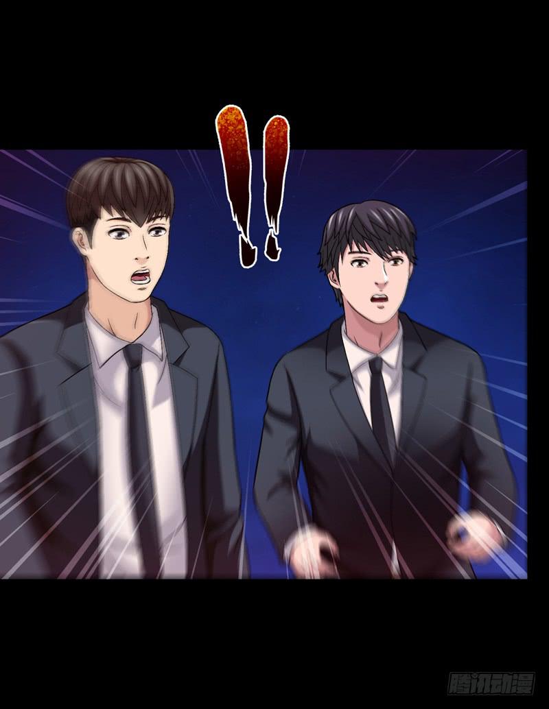 《做梦大师》我不会仁慈 第40页