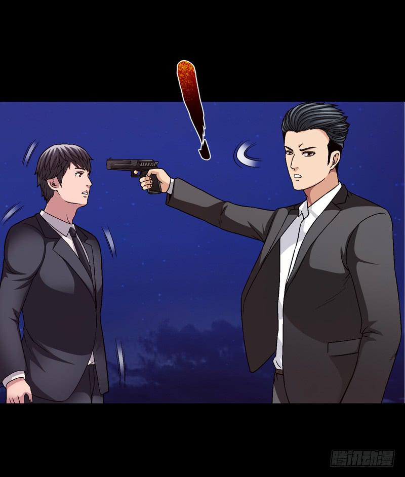 《做梦大师》我不会仁慈 第6页