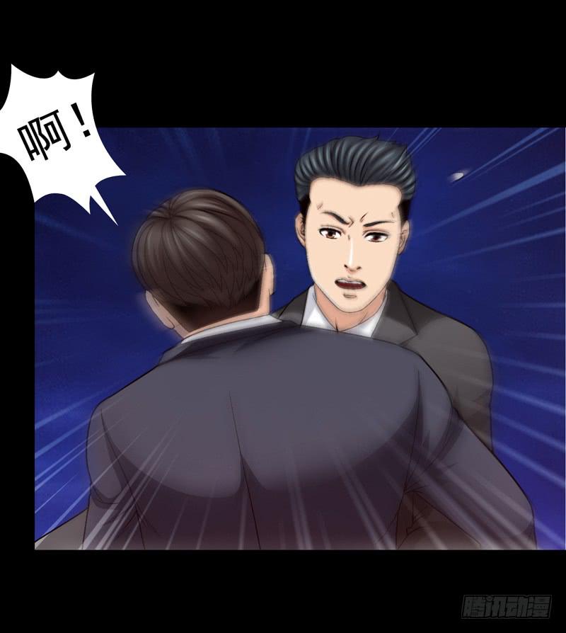 《做梦大师》我不会仁慈 第8页