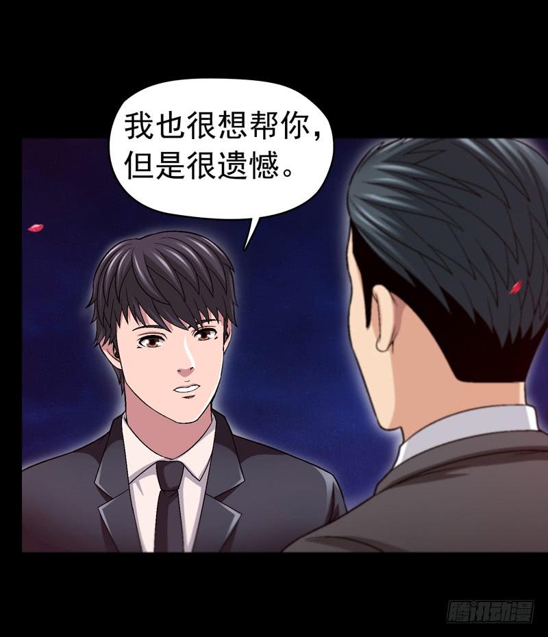 《做梦大师》相煎太急 第10页