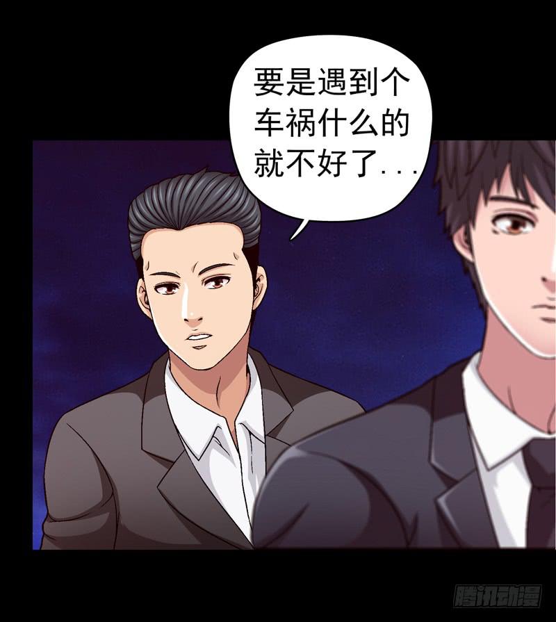 《做梦大师》相煎太急 第15页