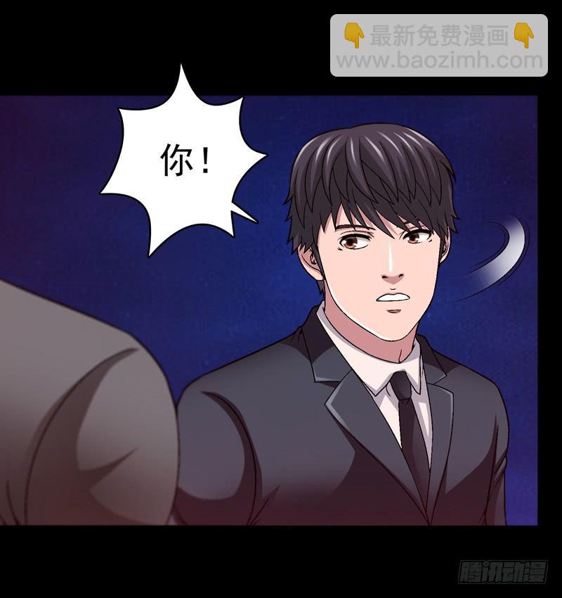 《做梦大师》相煎太急 第16页