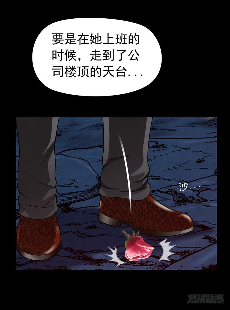 《做梦大师》相煎太急 第20页