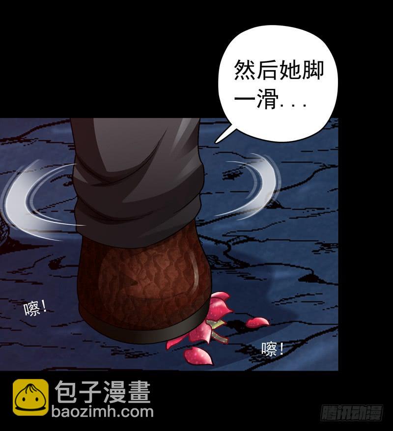《做梦大师》相煎太急 第21页