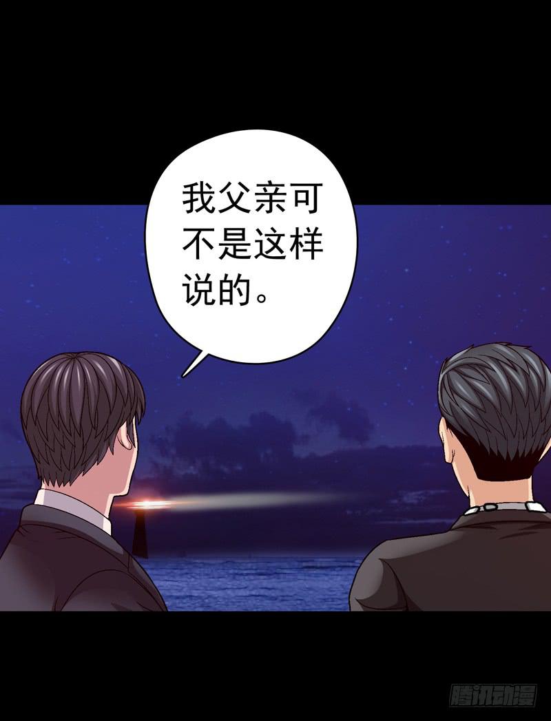 《做梦大师》相煎太急 第2页