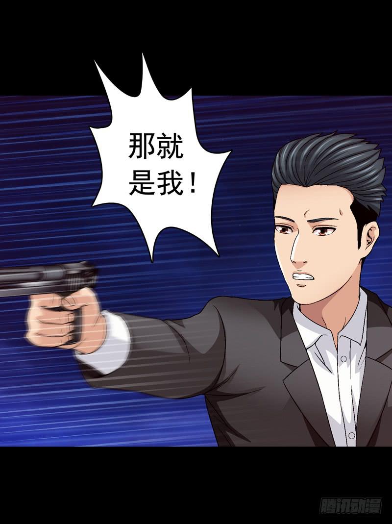 《做梦大师》相煎太急 第41页