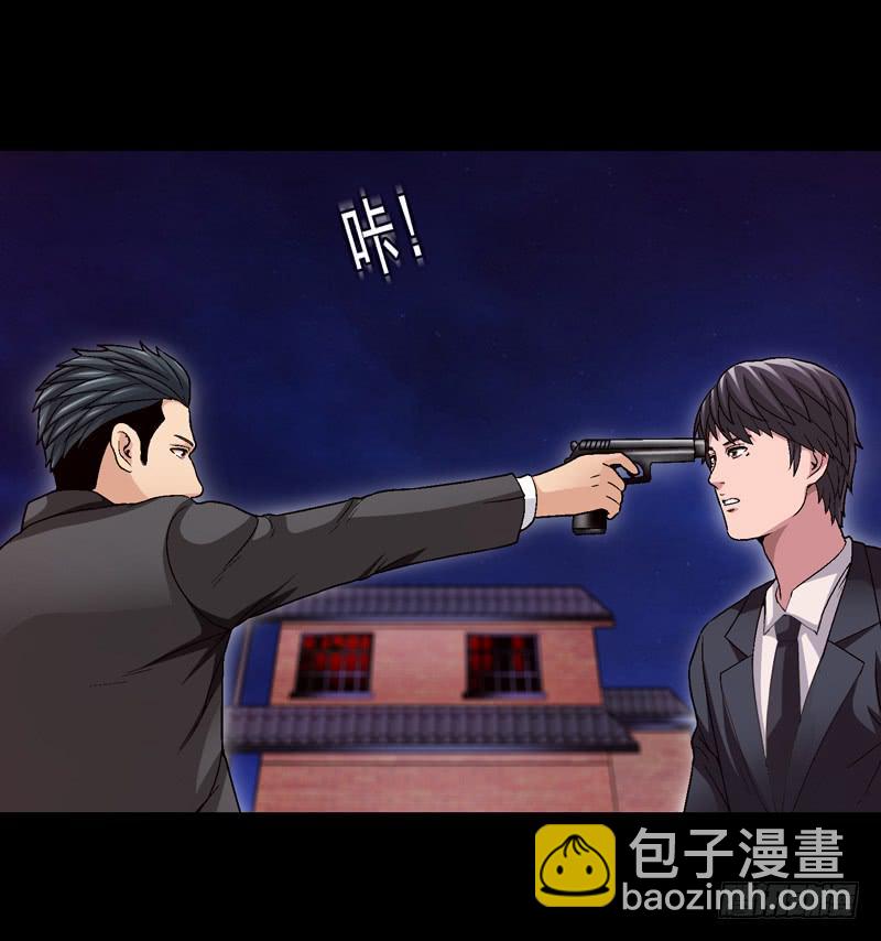 《做梦大师》相煎太急 第42页