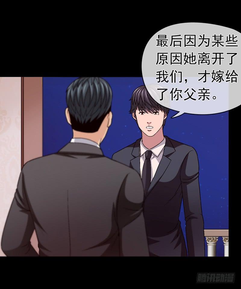 《做梦大师》相煎太急 第4页