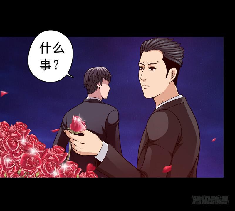 《做梦大师》相煎太急 第8页