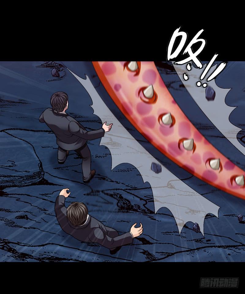 《做梦大师》清理 第18页