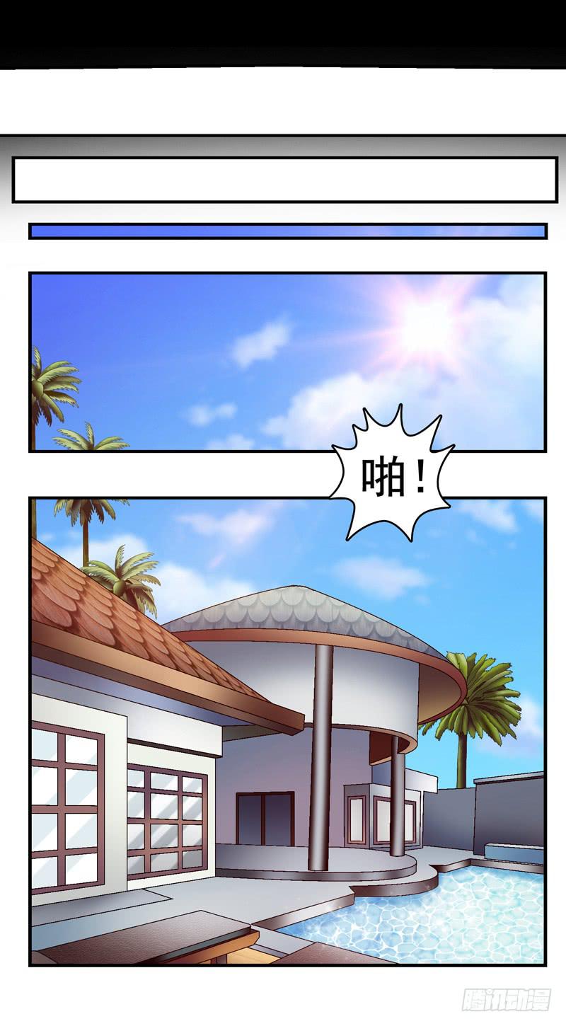 《做梦大师》清理 第34页