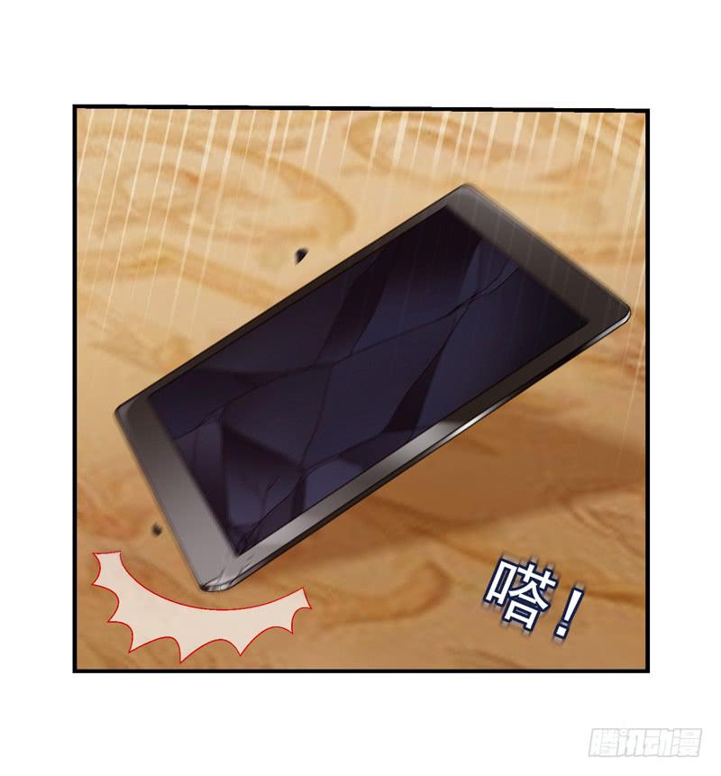 《做梦大师》清理 第37页