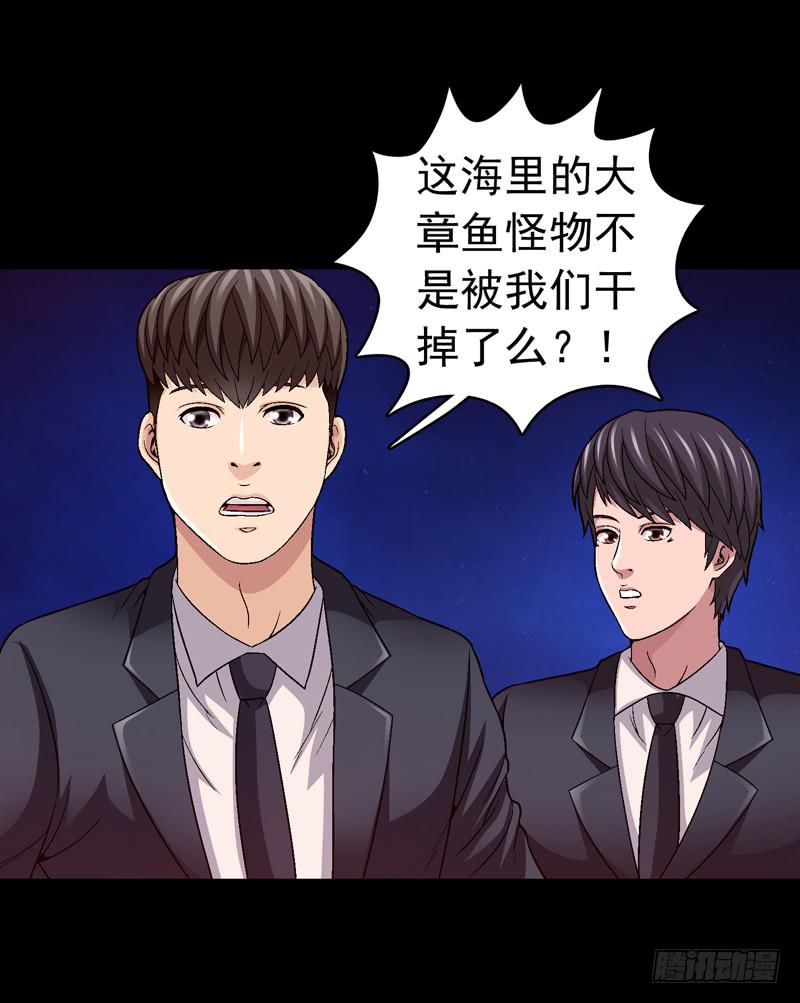 《做梦大师》清理 第3页