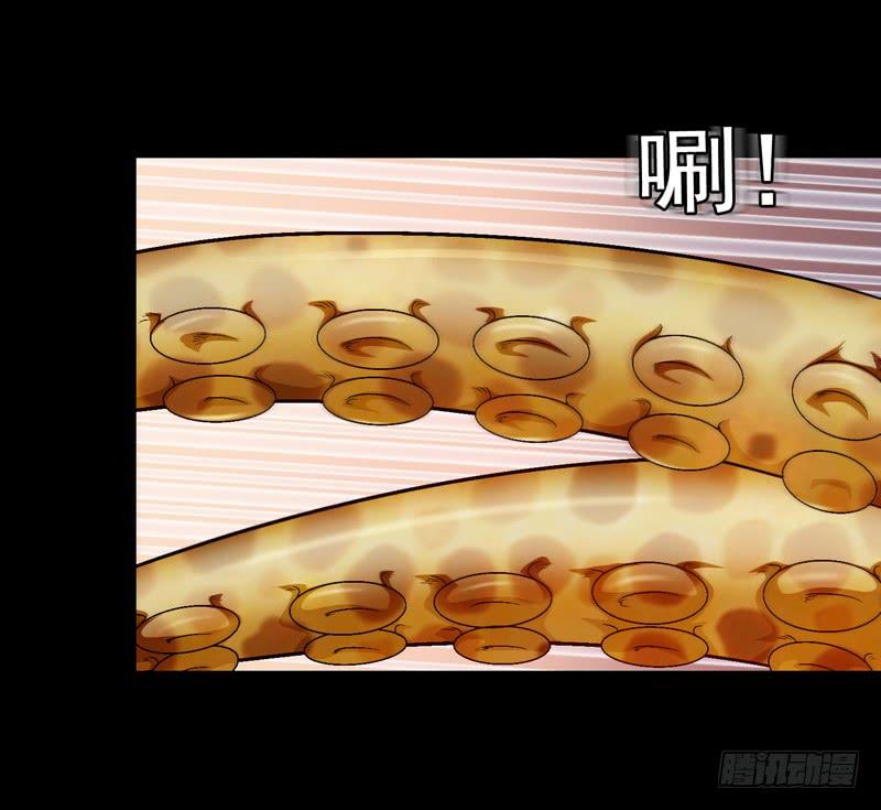 《做梦大师》清理 第5页