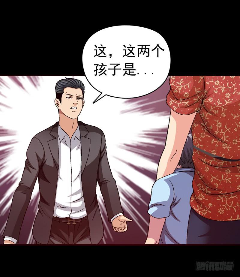 《做梦大师》梳理 第12页
