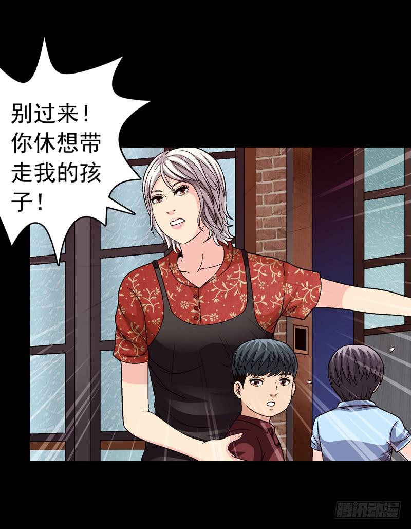 《做梦大师》梳理 第13页