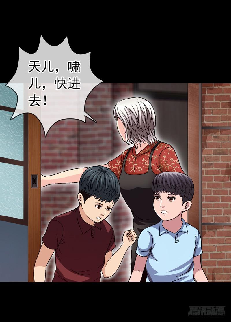 《做梦大师》梳理 第14页