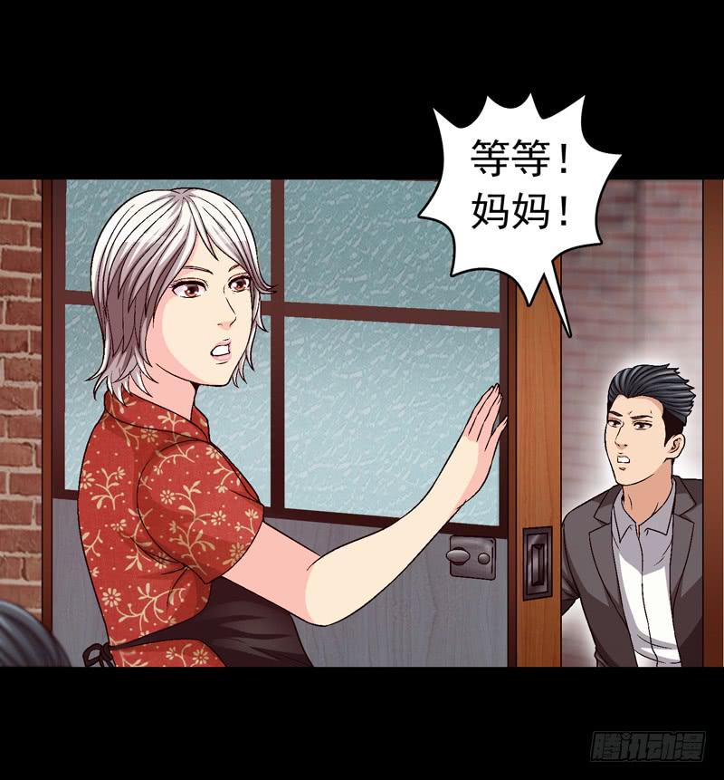 《做梦大师》梳理 第15页