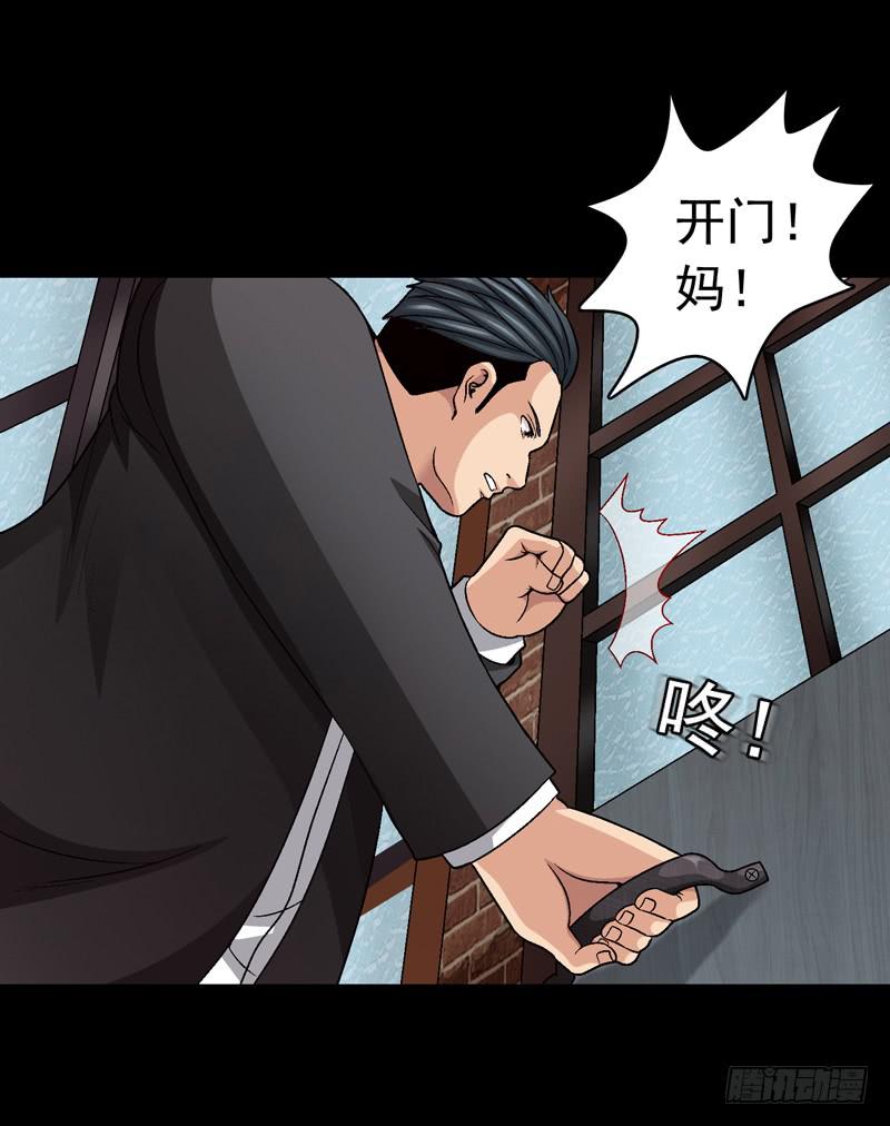 《做梦大师》梳理 第17页