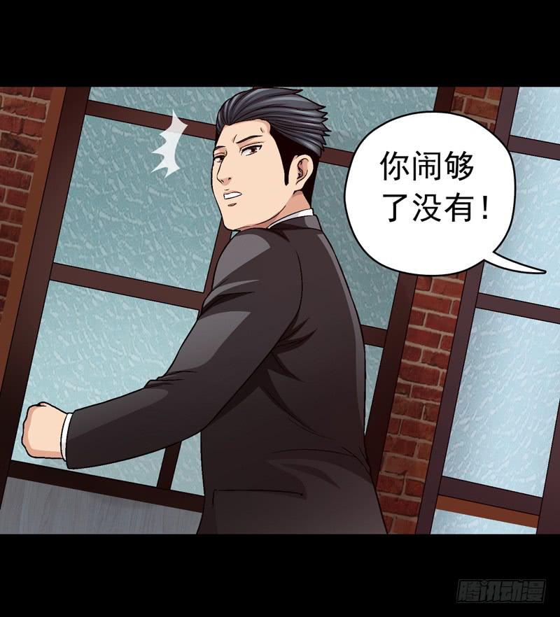 《做梦大师》梳理 第21页