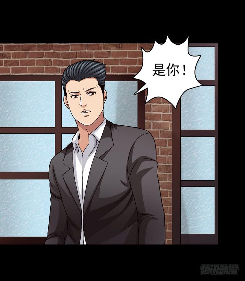 《做梦大师》梳理 第22页