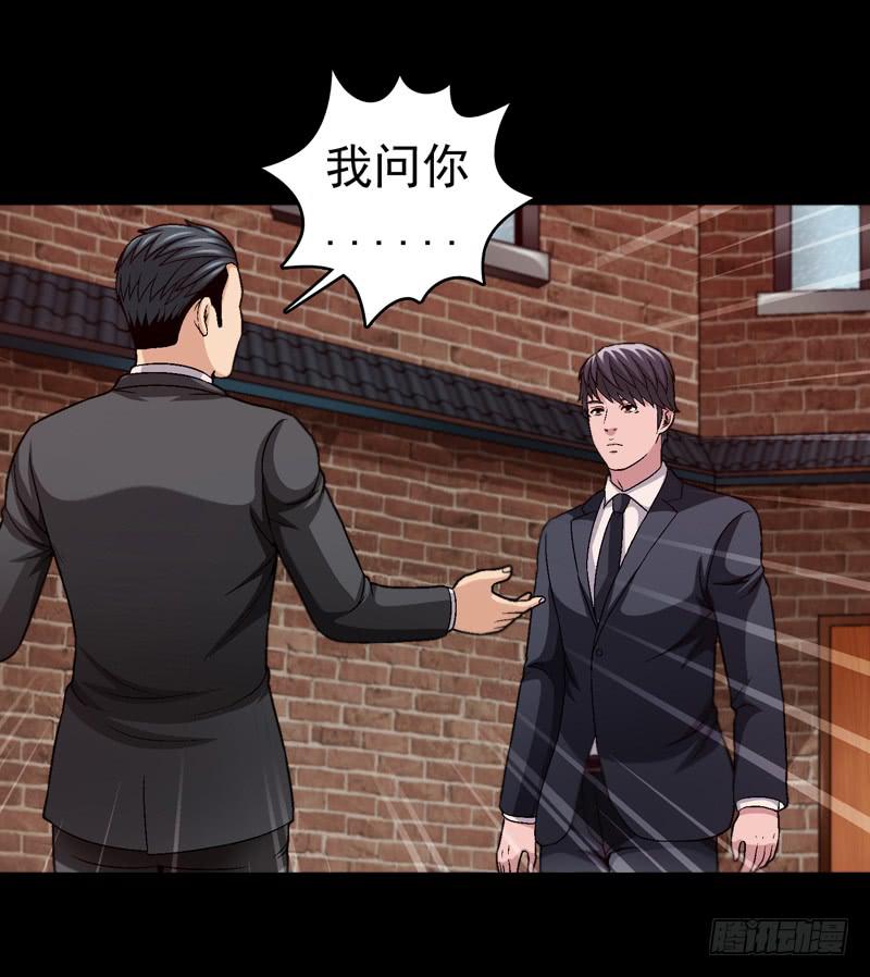 《做梦大师》梳理 第25页