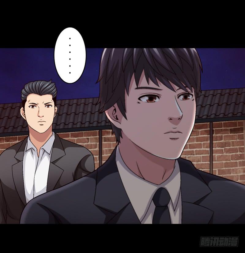 《做梦大师》梳理 第27页