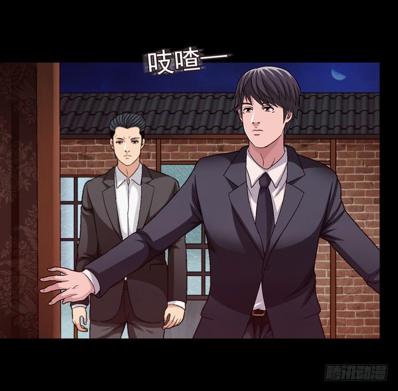 《做梦大师》梳理 第28页