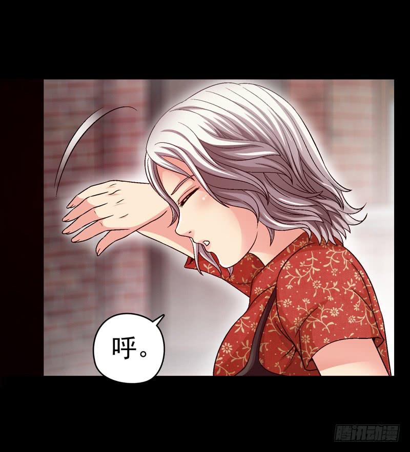 《做梦大师》梳理 第2页