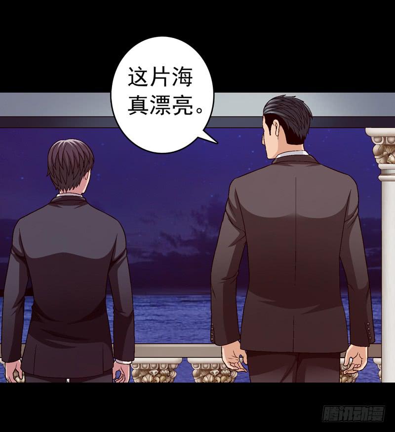 《做梦大师》梳理 第32页