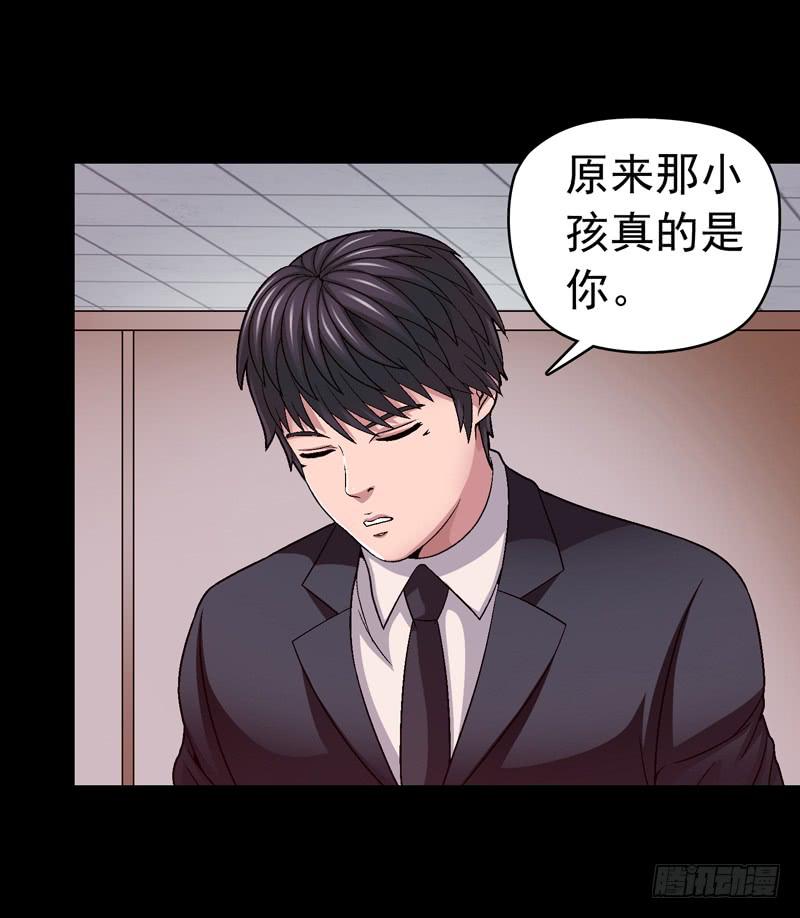 《做梦大师》梳理 第36页