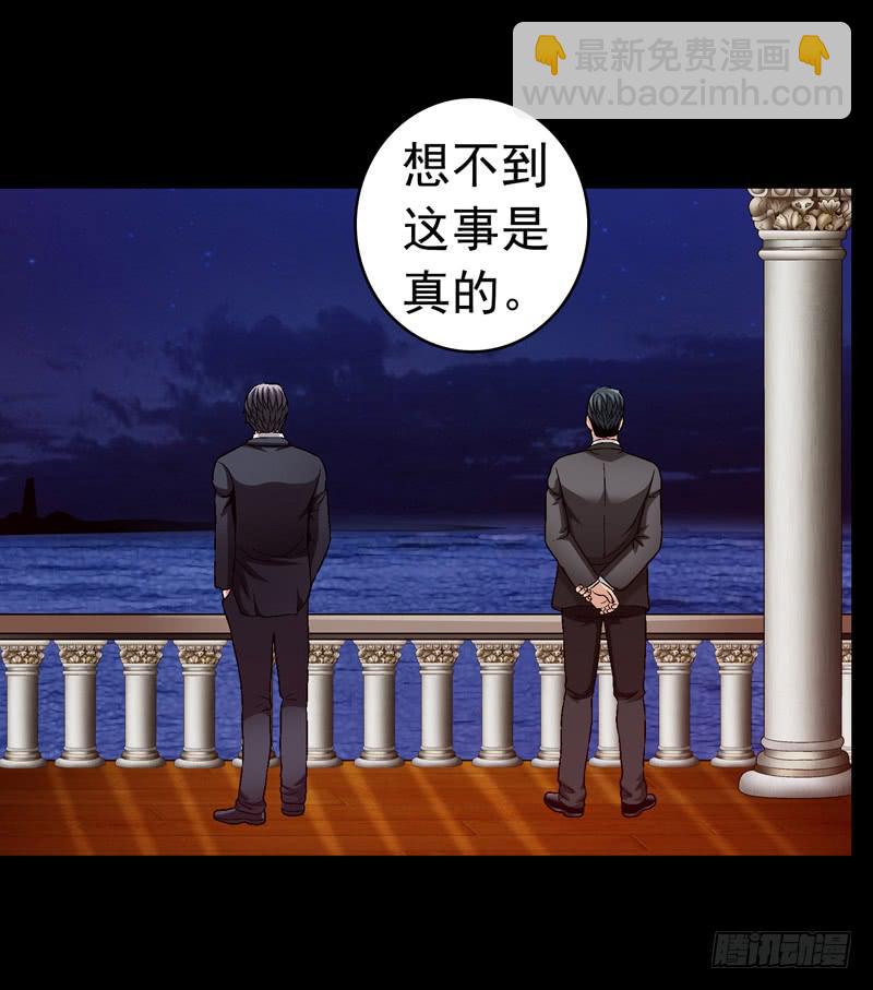 《做梦大师》梳理 第40页