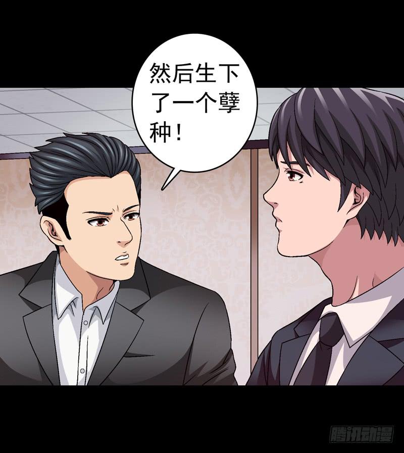 《做梦大师》梳理 第42页
