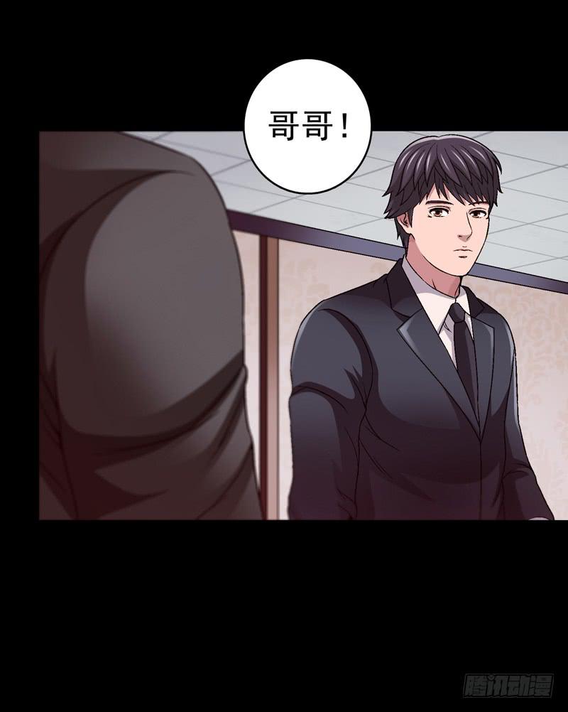 《做梦大师》梳理 第48页