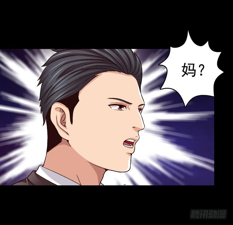 《做梦大师》梳理 第7页