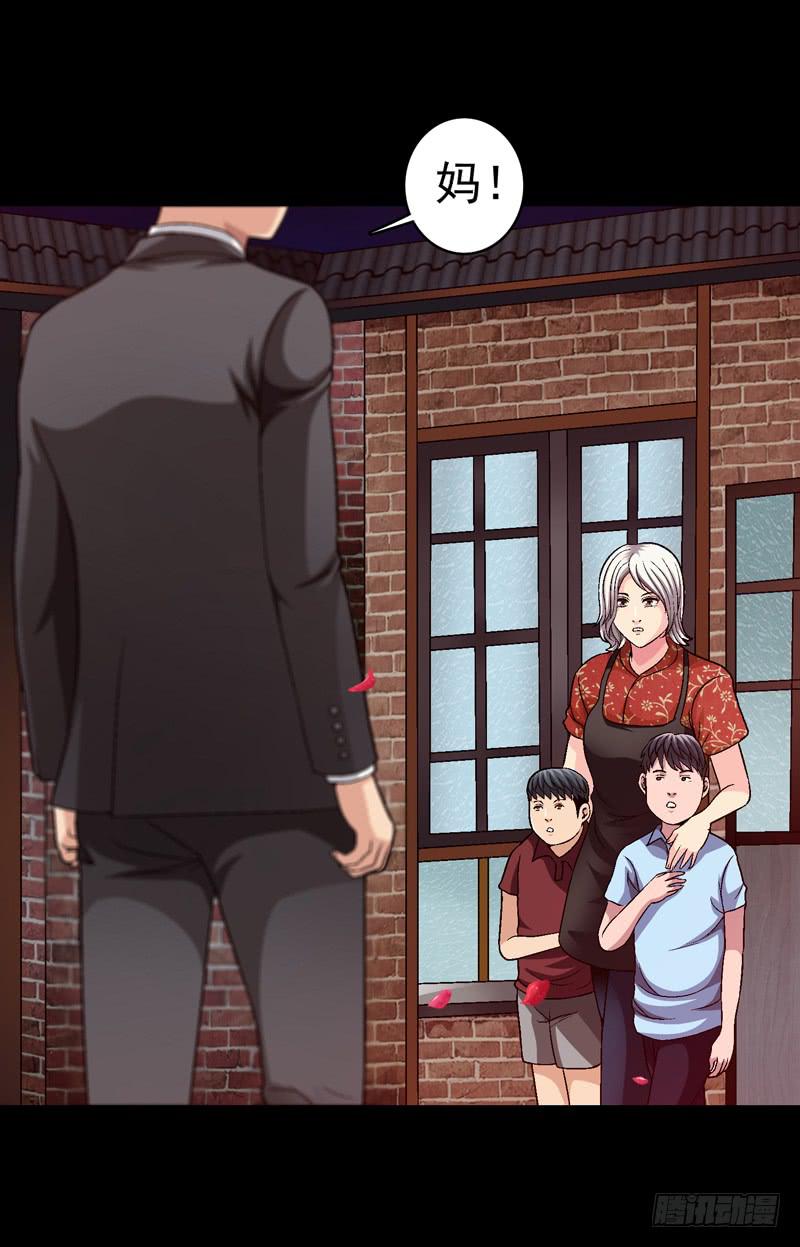 《做梦大师》梳理 第8页