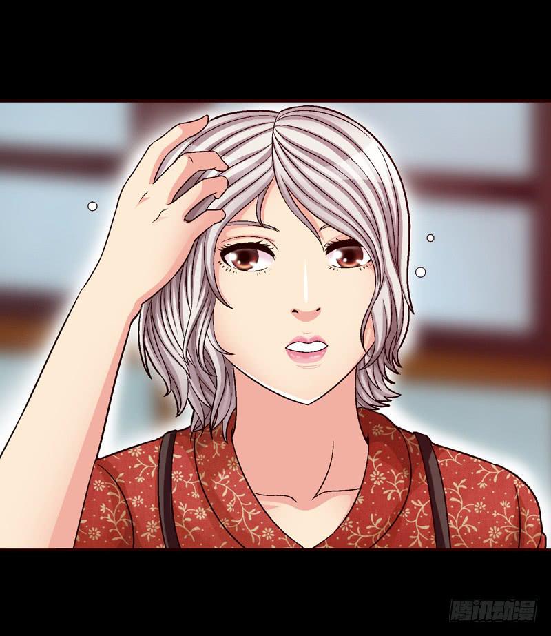 《做梦大师》梳理 第9页