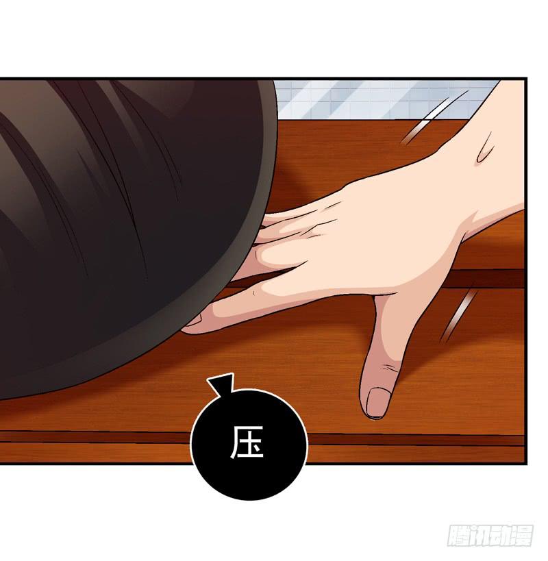 《做梦大师》监控中 第11页