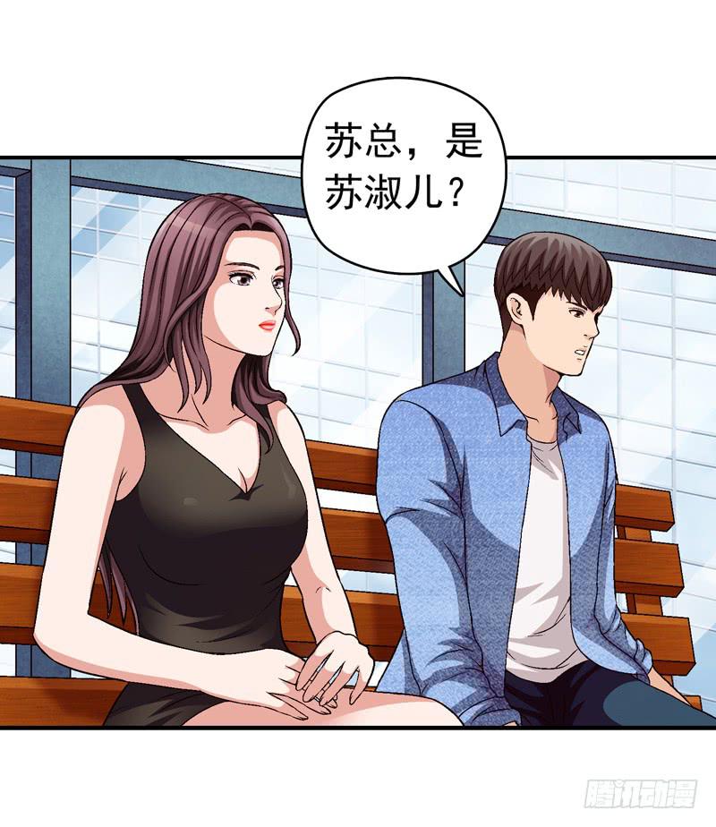 《做梦大师》监控中 第22页