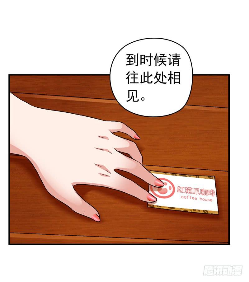 《做梦大师》监控中 第25页