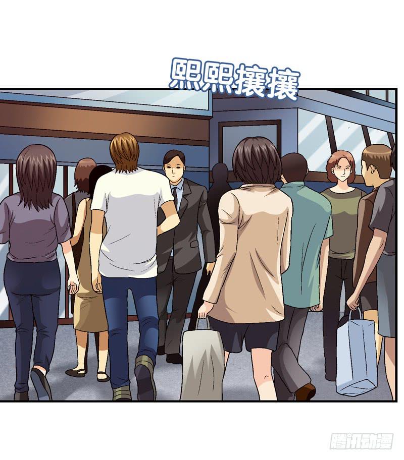 《做梦大师》监控中 第32页