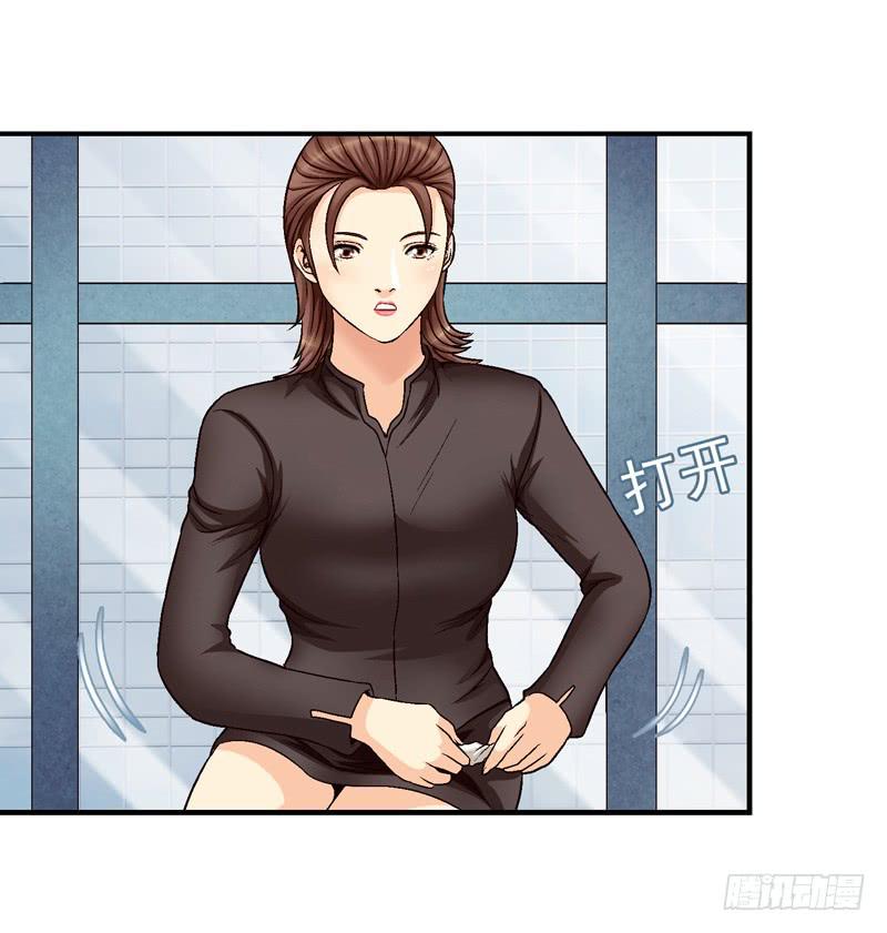《做梦大师》监控中 第38页