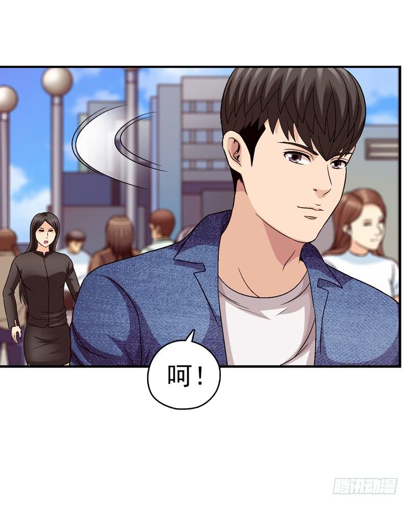 《做梦大师》监控中 第42页