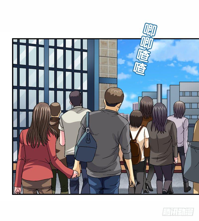 《做梦大师》监控中 第4页